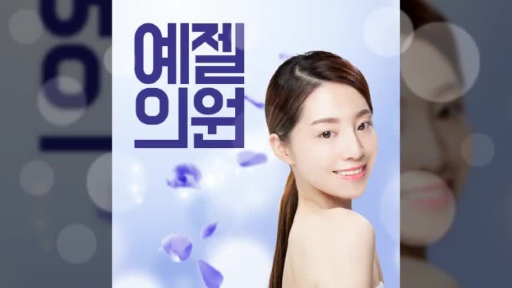 논현역 / 학동역피부과 예뻐지는 비밀 알았어요