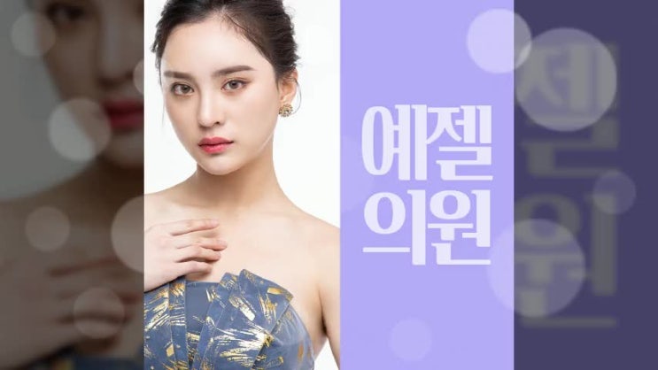  논현동리프팅 이쁘다니깐