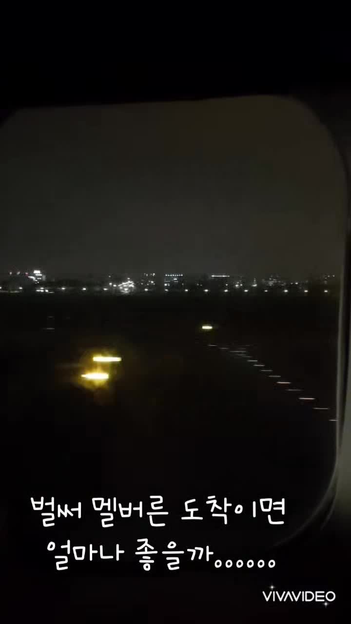  첫 중국비행기 중국남방항공 타고 "인천에서 광저우 까지"