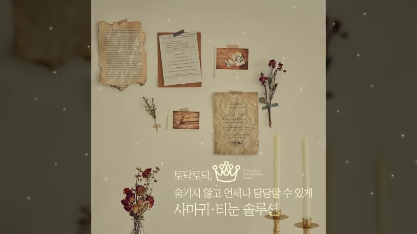 춘천티눈 헷갈리지 않도록 도와드릴게요.