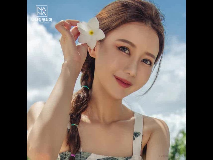  쌍커플수술비용 기준을 세워보세요