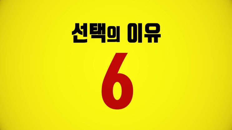  부천 공인중개사 학원 고민하고 계신가요?