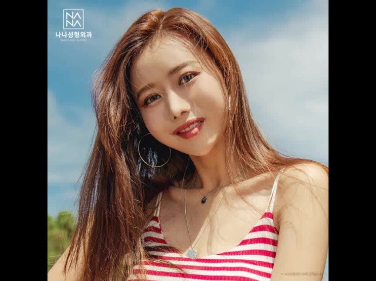  샤넬주사가격 얼마정도 생각해봤나요