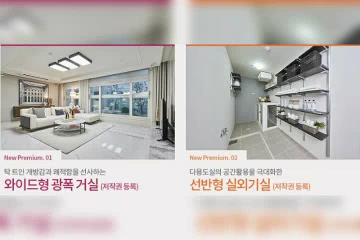  일광이지더원2차