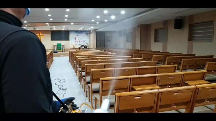  다중이용시설 교회,학원, 유치원, 찜질방,PC방, 감염증예방소독실시