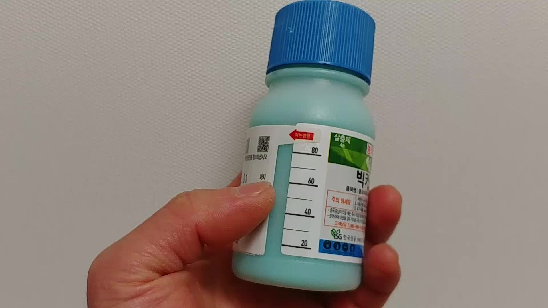 뿌리파리 퇴치 작은뿌리파리 퇴치 빅카드 농약  효과 아주 좋습니다.. 정량사용으로 박멸에 ....