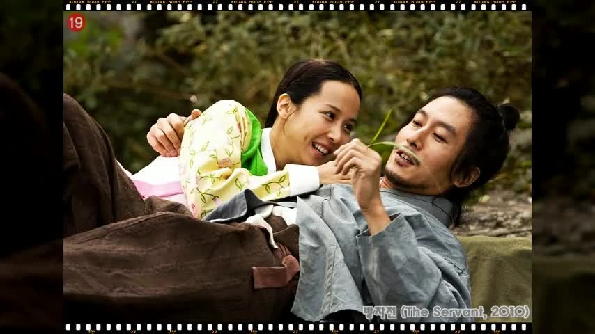 영화 방자전 줄거리 결말 조여정노출 청불영화 다시보기