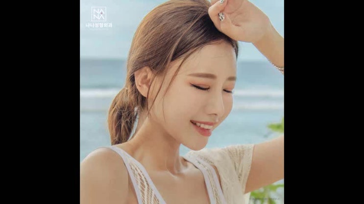  매부리코성형 비용 믿음이 가는데서는