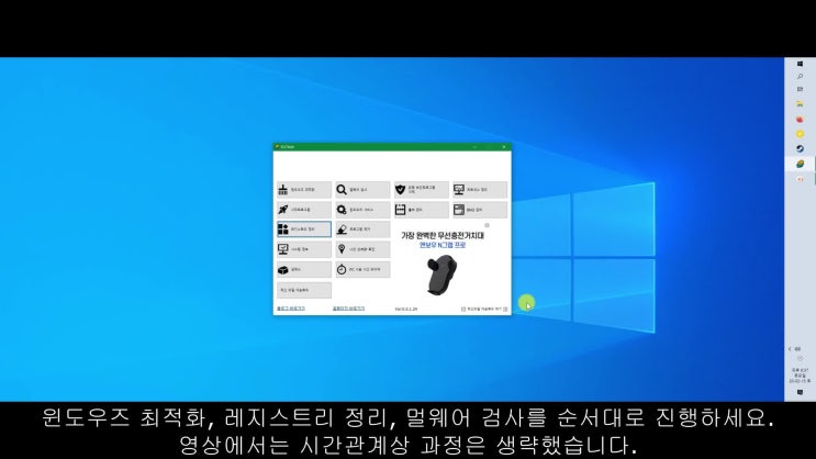 컴퓨터 빠르게하는법, 컴퓨터 느려졌을때 해결방법, 컴퓨터 속도 향상 개꿀팁 방출 : 네이버 블로그