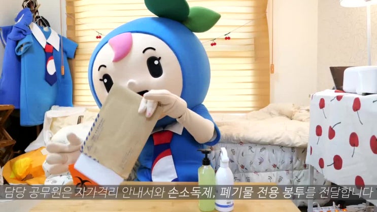 코로나19 한국은 자가격리자 들을 어떻게 관리하고 있을까