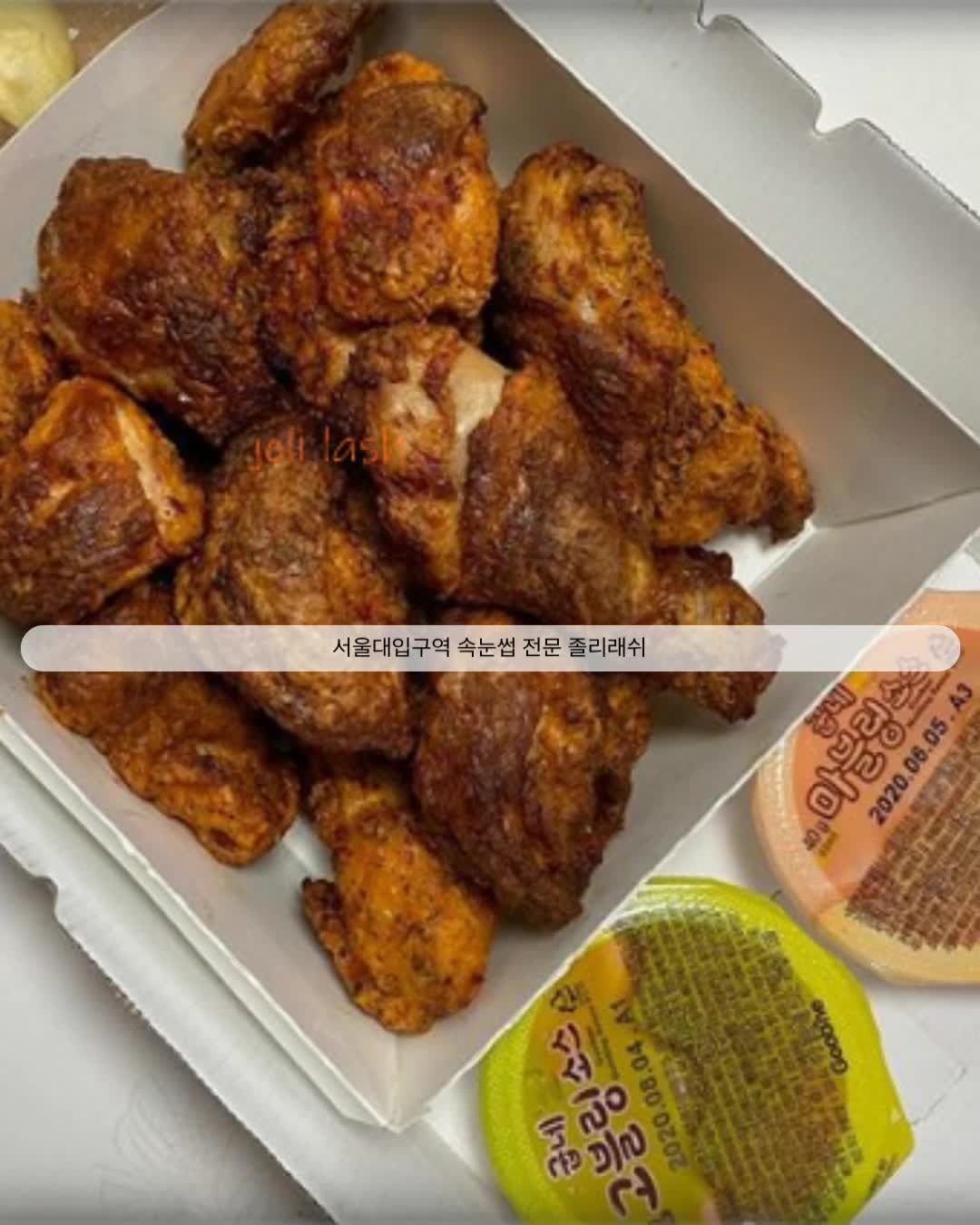 인상적인 굽네치킨 마블링소스 #소스종류