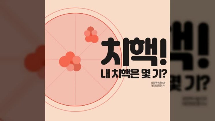 치핵 증상 초기에는 자연치료 진행정도가 중요 : 네이버 블로그