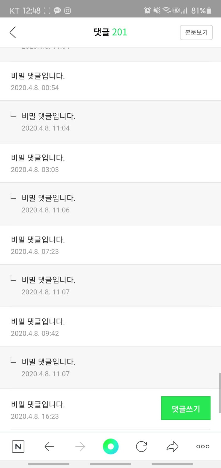  [부천공식판매점]코나피딜 세멘시트 성황리에 품절! 감사합니다.