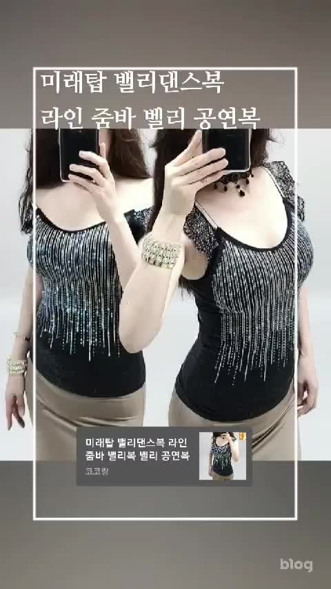 섹시탑 클럽 파티 댄스탑 스톤장식 조명받는 밸리탑 공연복 무대복[코코랑 신상밸리복]