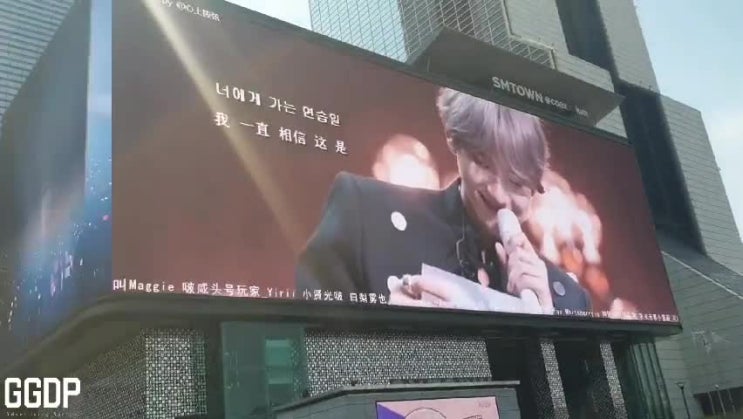  [엑소 백현 사례] SM 아티움 코엑스 전광판 생일 광고