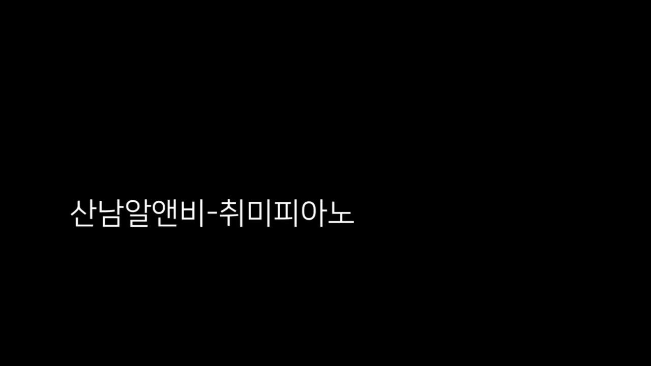 오늘도피아노음악학원 이미지