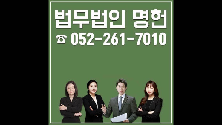  울산변호사 성착취 n번방 개설자 갓갓 검거.. 아청법이란?