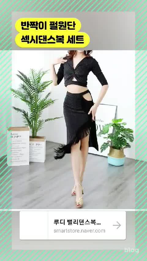 빛나는 펄 섹시 밸리복 벨리공연복 라인댄스복 라틴 줌바댄스 연습복 [코코랑 신상댄스복]