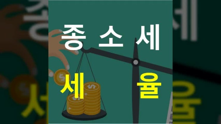 2020년 종합소득세율 한눈에! : 네이버 블로그