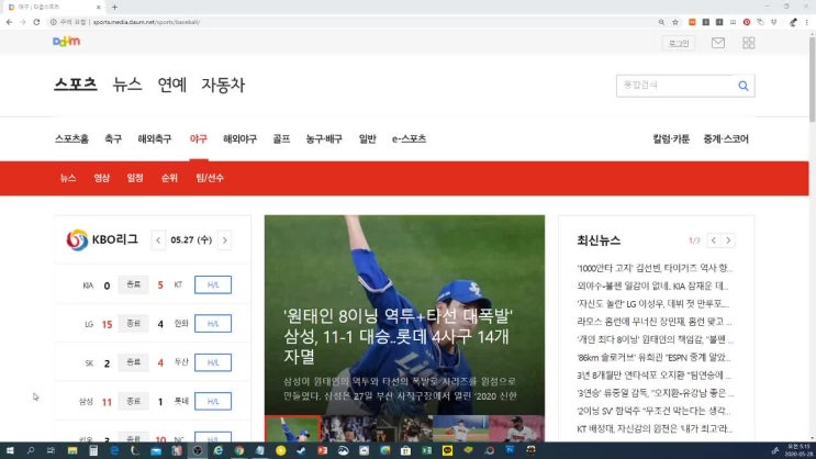20200527 기아 vs KT 2차전 리뷰 임기영 홍건희 김현준 투수운용 만족, 질때 잘 지는 경기