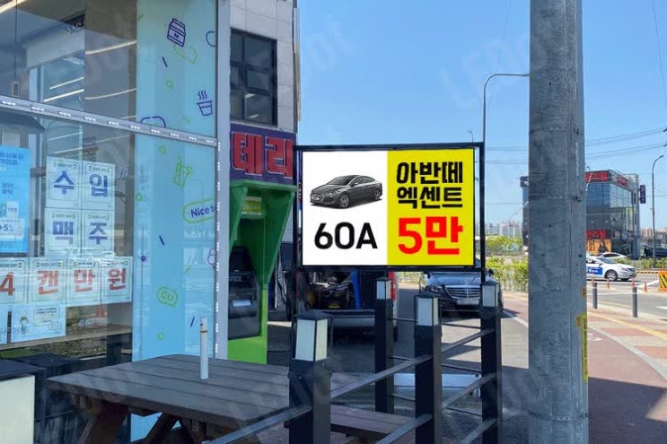  동영상간판, 대형화면으로 탁월한 광고효과를 누리세요!