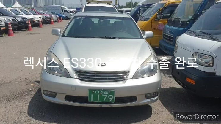  렉서스  ES330, LS430 폐차 전에 중고차 수출로 보내는 이유#임시 넘버#임시운행허가증 받기
