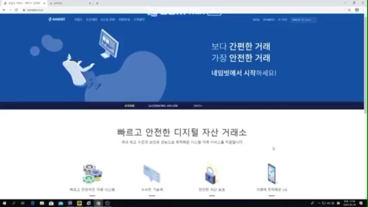  AXP365 "명품본점" "네임빗" 을 통한 입/출금 및 포인트충/환전 방법 (영상첨부) /FX오토매매 /FX자동매매 /베라투자그룹 /VERA