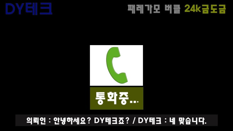  패레가모 버클