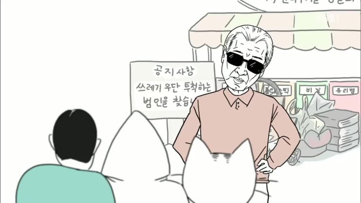  도덕적 허가효과 - 오늘은 운동을 했으니까 케이크 한 조각은 괜찮겠지? 나는 에코백을 쓰니까, 플라스틱 컵 하나쯤은 괜찮겠지?
