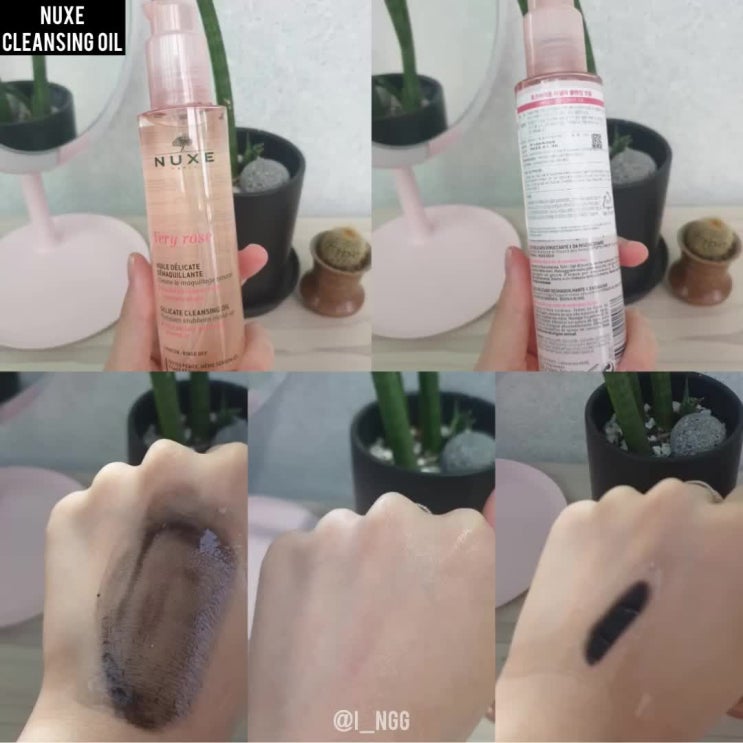  블랙헤드 제거 말끔한 클오(with.눅스 베리로즈 미셀라 클렌징 오일)