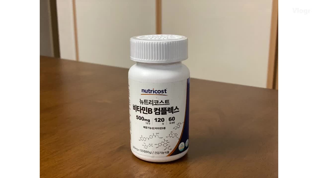 뉴트리코스트 비타민B 컴플렉스 울 집 종합비타민으로 굿