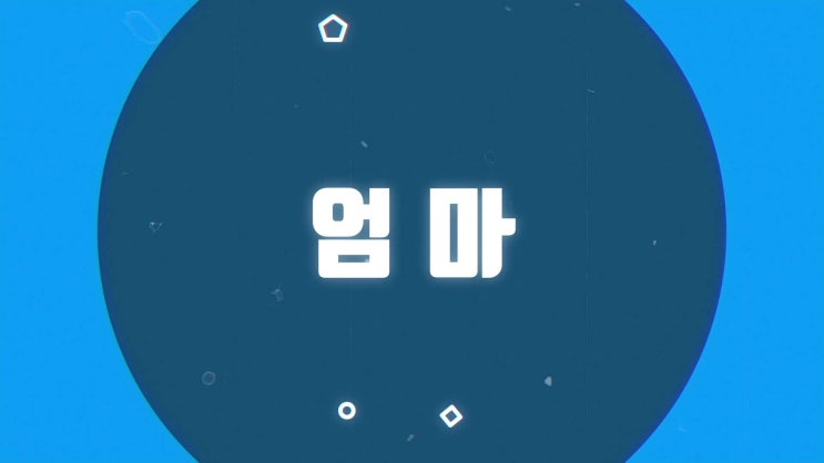  Rinnai 린나이 광고