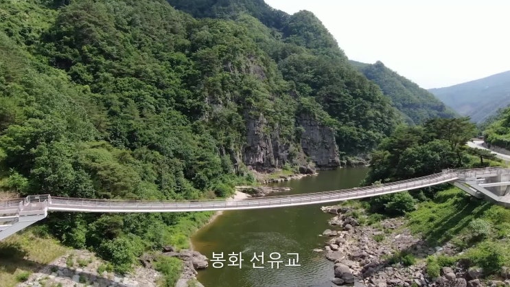  비대면 언택트 여행지, 안동 봉화 35번 국도 드라이브