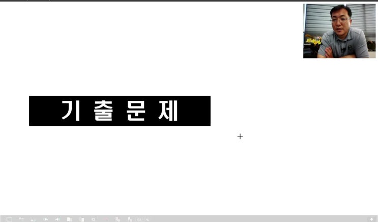  경비지도사 국가전문자격증 취득 안내