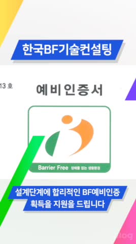 홍보영상