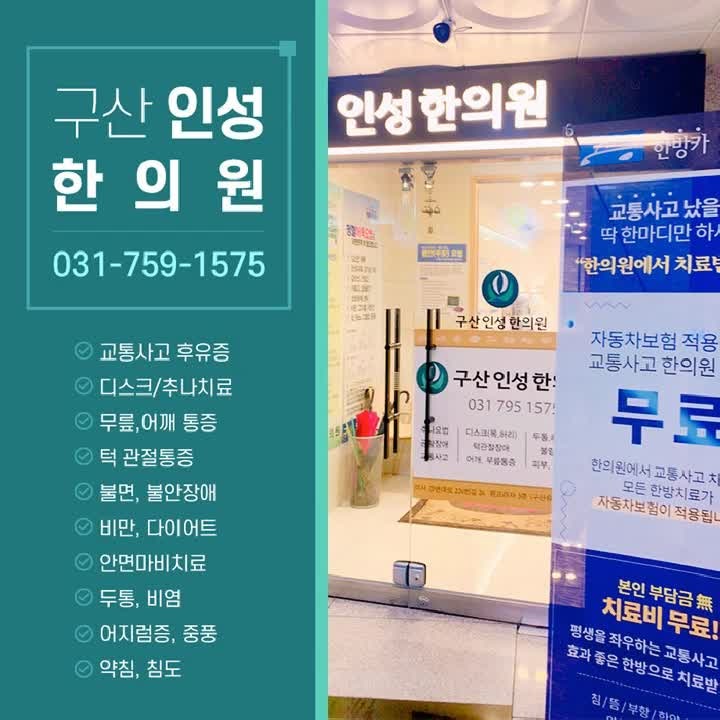 소아공황장애 증상이 의심된다면