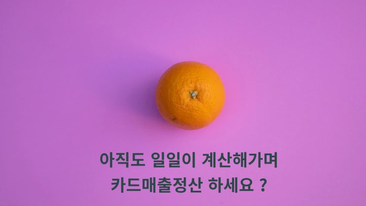  갑근세원천징수확인서 초간단 발급 방법