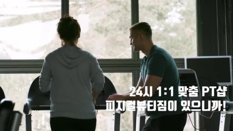  청라피티 추천