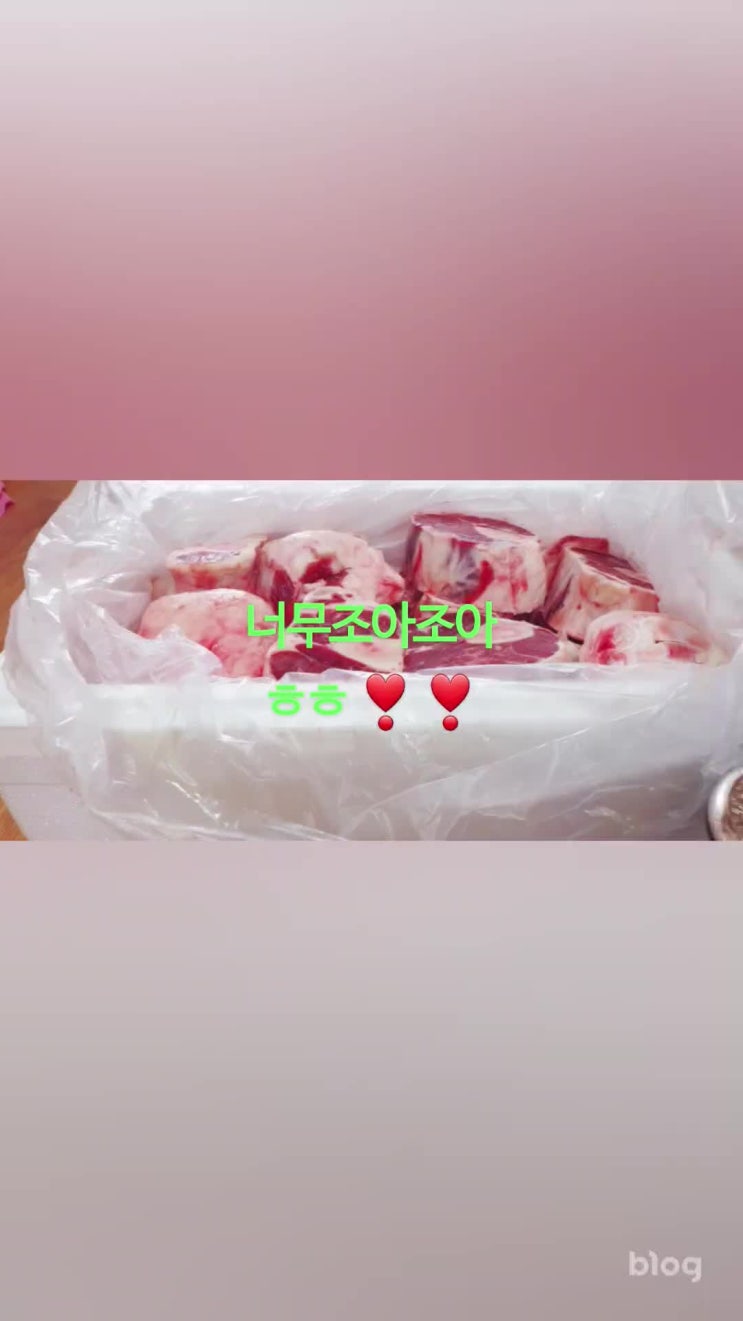  쿡방! 예능 원조호통 이경규 "밤 11시 이후 쿡방ᆞ먹방금지"/나만의 레시피 "곰국끓이는 법 후기"