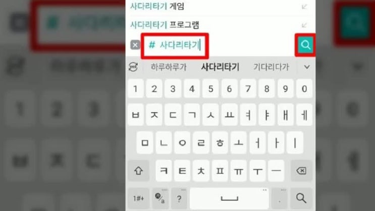  카카오톡으로 사다리타기 간편하게 즐겨보아요