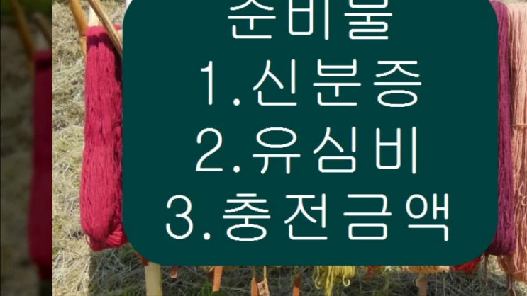  삼척선불폰 무제한요금도 앤텔레콤에서 알아보기
