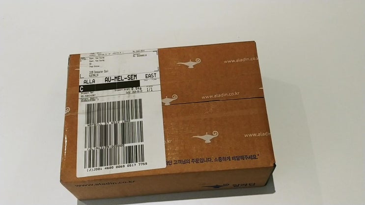  [리부트 위너노트] 호주에 도착하다