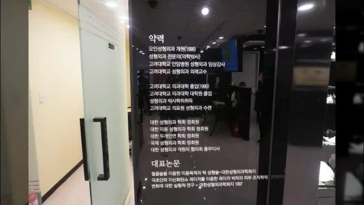  뒤통수성형유명한곳에서 원하는 볼륨을