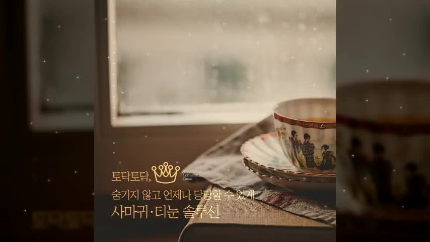 춘천티눈 불편하지 않나요?