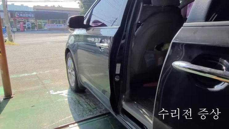  올뉴카니발 오토 슬라이딩 도어 고장