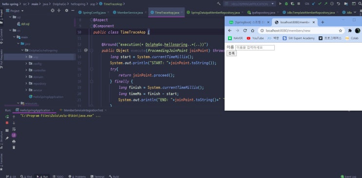  [SpringBoot] AOP가 필요한 상황과 적용