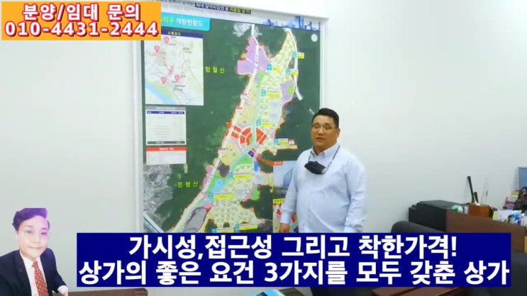  [향동퍼스트타워]경기도 고양시 덕양구 향동지구 향동동 상업용지 상가 분양/임대 진행중(2020년9월14일) 최신상황
