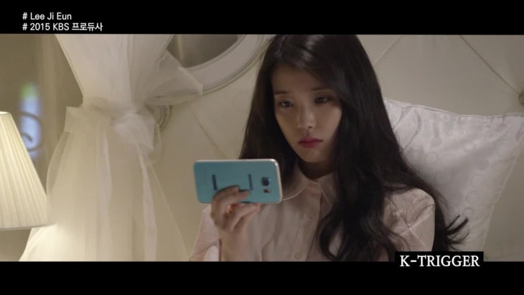 배우 이지은, 가수아이유 연기 모음 : 네이버 블로그