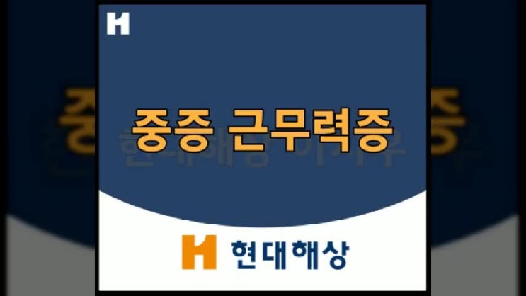  말초신경 질환 중증근무력증