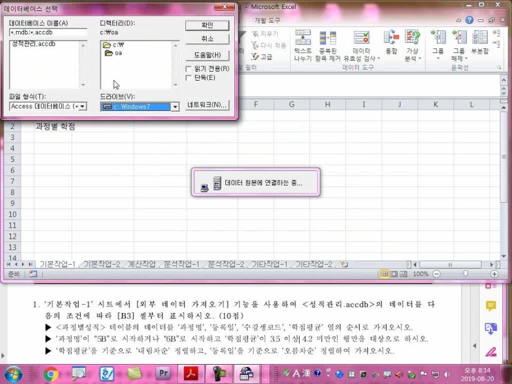  [공지] #커미조아 #강릉컴퓨터 #컴퓨터학원 #컴활1급 #컴활2급 #사무자동화산업기사 #자격증수업 #합격 #강릉 #컴퓨터 #학원